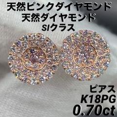 楽天市場】K18中折れ式ダイヤフープピアス(11mmリング調