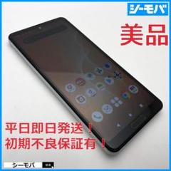 値下【ジャンク】AQUOS sense4 64GB OCN版 SIMフリー 本体 AQUOS sense4 商品一覧｜ムスビー【中古スマホ・中古タブレット