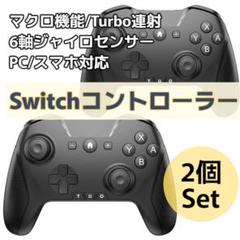 新品 Switch スイッチコントローラー マクロ PC Android スマホ