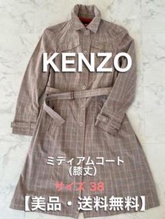 KENZO ケンゾー　アイボリー トレンチコート KENZO(ケンゾー) トレンチコート(レディース) - 海外通販のBUYMA