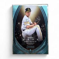 【希少】 bbm genesis 2016 和田毅　ボールサイン20枚限定 希少】 bbm genesis 2016 和田毅 ボールサイン20枚限定 2025年