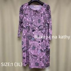 新品【Makana na Kathy】 カシュカシュ　後ろプリントチュニック 新品【Makana na Kathy】 カシュカシュ後ろプリントチュニック