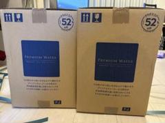 プレミアムウォーター　12L*4箱 プレミアムウォーター 水 12L×2箱 ウォーターサーバー ミネラル