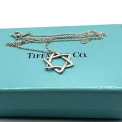 Tiffany&Co. スターオブダビデ ペンダント TIFFANY & Co. ［ティファニー］スター オブ ダビデ ペンダント