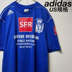 【US規格】希少 アディダス SFR SCX サッカーシャツ ブルー 青 M