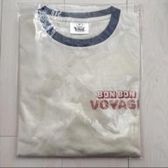 【新品未使用】なにわ男子 Tシャツ　BONBONBOYAGE ボンボンボヤージュ なにわ男子 ボンボンボヤージュ グッズTシャツ - メルカリ