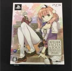 エスカ＆ロジーのアトリエ〜黄昏の空の錬金術士〜 プレミアムボックス