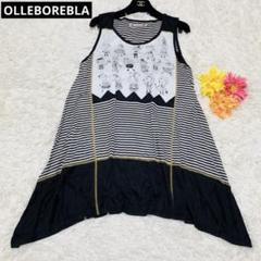 OLLEBOREBLA アルベロベロ　ニットロングチュニック　ぶたさんとロバ 未使用】OLLEBOREBLA アルベロベロ ロングニットコート ぶたさん