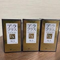 超大特価 アラプラス 60粒 ゴールドEX - 健康用品