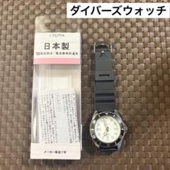 SELDICA セルディカ 腕時計 稼働品 ヴィンテージ アンティーク SELDICA(セルディカ) SILVER925 メンズクォーツ腕時計 稼動品