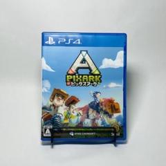 PIXARK ピックスアーク