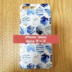 iPhone 7plus/ 8plus ケース （5.5 インチ）