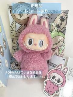2025年最新】popmart labubu マカロンの人気アイテム - メルカリ