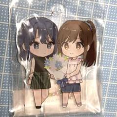 安達としまむら アクリルキーホルダー 柚原もけゲーマーズ 書籍