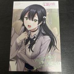 さくら餅様 リクエスト 6点 まとめ商品 - メルカリ