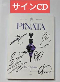 ★非売品◆サインCD◆A.C.E◆PINATA