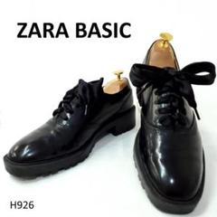 ZARA 本革オーバーサイズトゥダービーシューズ