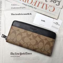 ✯新品✯ COACH コーチ 長財布 シグネチャー×コンビカラー メンズ♪