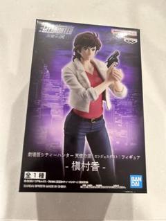 【新品未使用、未開封】劇場版シティーハンター 槇村香 フィギュア