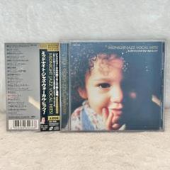 レア✨】名盤CD /ミッドナイト・ジャズ・ヴォーカル・ヒッツ