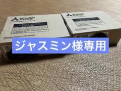 ☆新品未開封週末大幅値下げ☆三菱電機 位置決めユニット QD75D2N