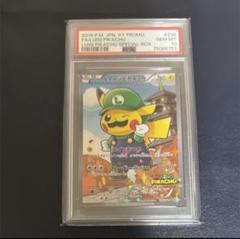 【psa10】ルイージピカチュウ [XY-P 296/XY-P] PSA 10 GEM MINT Luigi Pikachu 296/XY-P Special Box PROMO