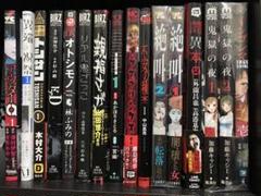 ホラー漫画15冊セット、中古恐怖、サスペンス、ミステリー、グロ