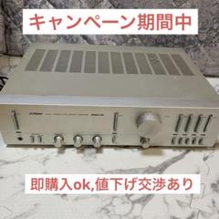 【史上最も激安】 Victor オーディオ 中古 機械 プリメインアンプ A-X3 ビクター アンプ