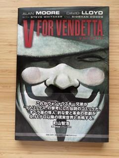 2025年最新】vフォー・ヴェンデッタの人気アイテム - メルカリ