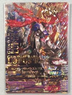 ガンダムトライエイジ　CP(ライバル機対決シリーズ・続き絵)フルコンプ　超希少 Gundam Collection（BANDAI） - ZZガンダム DW5-075 ガンダム