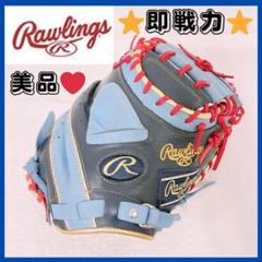 即戦力❣️ 型付き 美品 キャッチャーミット 右投げ 革 オリジナル かっこいい