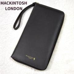マッキントッシュロンドン オーガナイザー 長財布 ダークブラウン