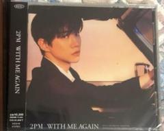 2025年最新】2pm with me againの人気アイテム - メルカリ