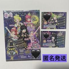 プリパラファンブック プリチャンファンブック まとめ売り Amazon.co.jp: プリパラ公式ファンブック新シリーズ 2015年 05