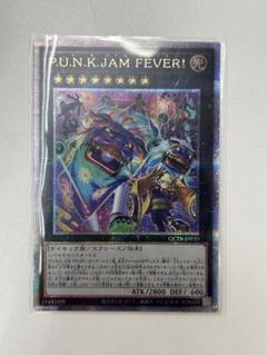 2025年最新】punk 遊戯王 25の人気アイテム - メルカリ