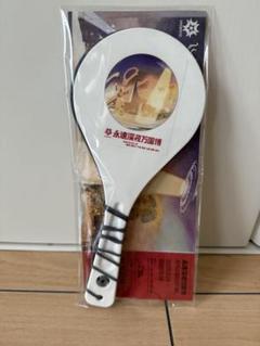 ずとまよ 永遠深夜万国博 未確認生物 ネッシー 茶こし ティーストレーナー ずとまよ ネッシー茶こし ガチャ当選者限定品！ - メルカリ