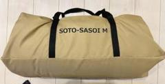 【最終値下げ】SOTO-SASOI M スリーピングマット 192x115cm ソトネノサソイM（タン） CM2-621-TN - DOD（ディーオーディー