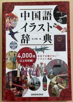 進研ゼミ 高校講座3年 英語教材 メルカリ