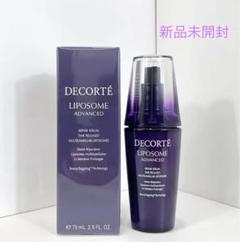 新品未開封♡コスメデコルテリポソーム 60mL 2025年最新】コスメデコルテ リポソームの人気アイテム - メルカリ