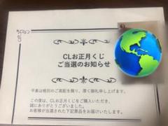 鈴木瑠偉 B賞 CLお正月くじ キャス配信風フォトカード 2025年最新】clくじ b賞の人気アイテム - メルカリ