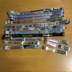 関ジャニ∞☆銀テープ40本セット 関ジャニ∞ - 銀テープホルダー 大倉忠義 関ジャニ SUPER EIGHT