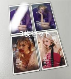 BLACKPINK ロゼ シネマ CINEMA 映画 限定特典トレカ ３枚セット 2025年最新】blackpink トレカ 映画の人気アイテム - メルカリ