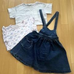 女の子　Tシャツ２枚　デニムサロペットスカート　セットまとめ売り　120 130