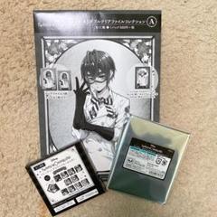 ツイステッドワンダーランド新品未使用未開封