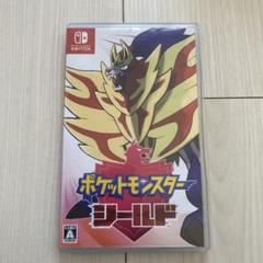 ポケットモンスター シールド Nintendo Switch
