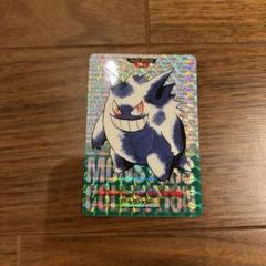 ポケモンカード　ポケモンカードダス　ゲンガー　緑版 ポケモン緑版 No.94 ゲンガー ポケモン カードダス - メルカリ