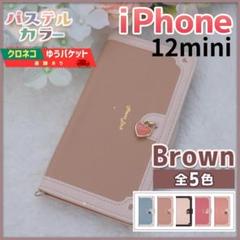 iPhone 12 mini 手帳型 ケース ブラウン 茶 ハート /602