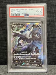 ルギア　V 超美品 2025年最新】ポケカ ルギアvの人気アイテム - メルカリ