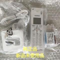 2025年最新】mfc-j738dn 子機の人気アイテム - メルカリ