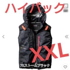 バートル　エアクラフトAC2084 ハイバック　xl ストームブラック バートル AC2084（服のみ）｜空調服・EFウェア専門店 通販